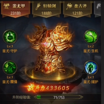 一刀传世魅族客户端 一刀传世魅族客户端