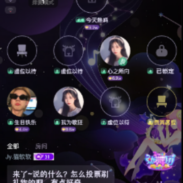 耳语春风app下载 耳语春风app下载