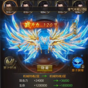 一刀传世魅族客户端 一刀传世魅族客户端