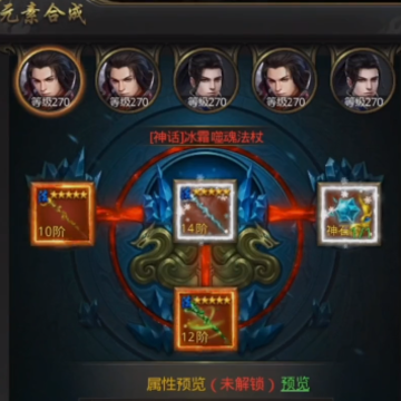 一刀传世魅族客户端 一刀传世魅族客户端