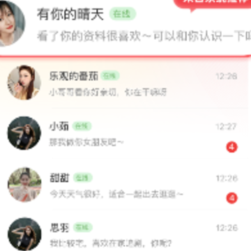 水聊草聊app 水聊草聊app