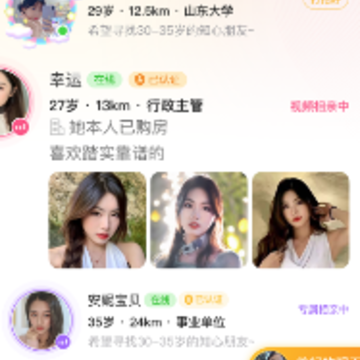 水聊草聊app 水聊草聊app