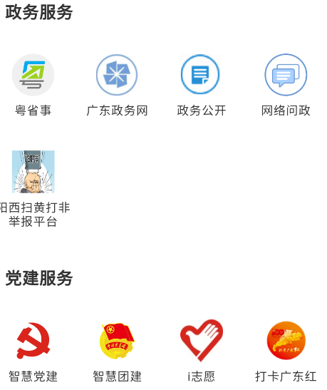 山海阳西 山海阳西