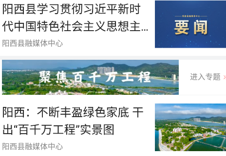 山海阳西 山海阳西