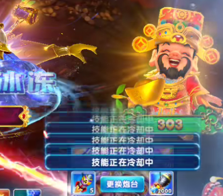 大神捕鱼百度游戏版 大神捕鱼百度游戏版