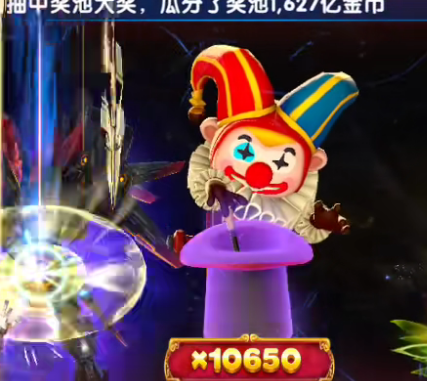 大神捕鱼百度游戏版 大神捕鱼百度游戏版
