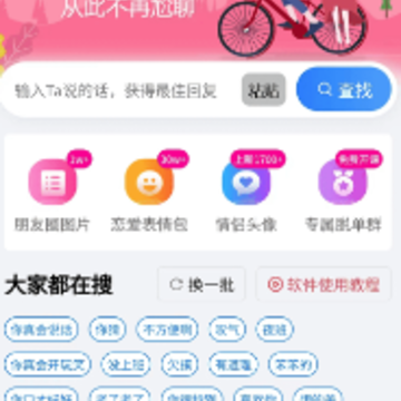 �黰����app����