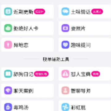 �黰����app����