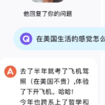 ��˵app