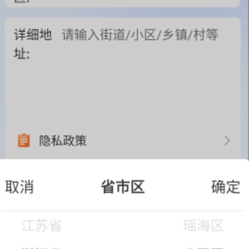 云顶快递查询 云顶快递查询
