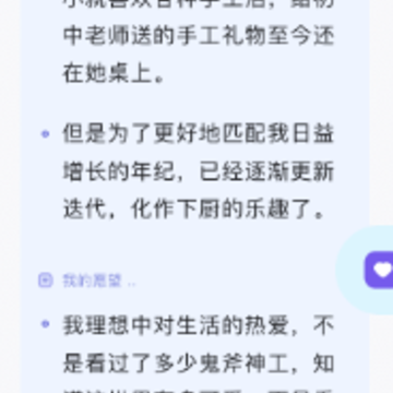 ��˵app