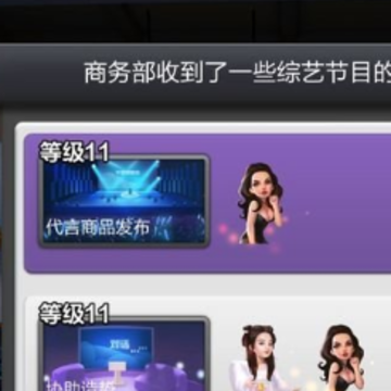 票房大卖王重制版 票房大卖王重制版