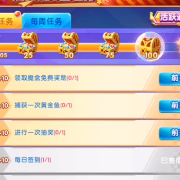 大神捕鱼微信版 大神捕鱼微信版