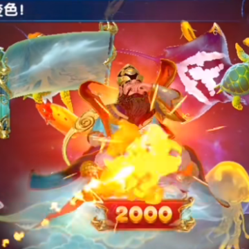 大神捕鱼微信版 大神捕鱼微信版