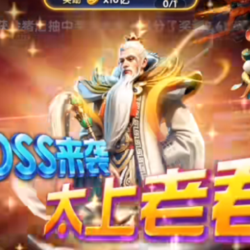 大神捕鱼微信版 大神捕鱼微信版