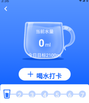 意超龙行计步 意超龙行计步
