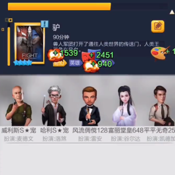 票房大卖王重制版 票房大卖王重制版