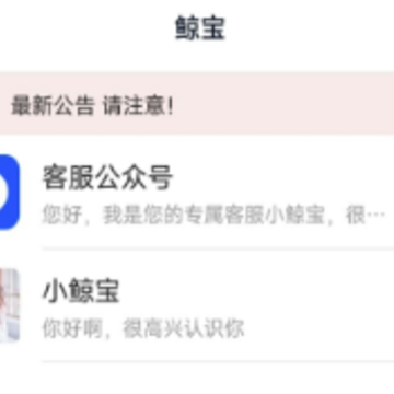 ����app����