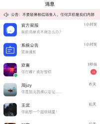 ����app����