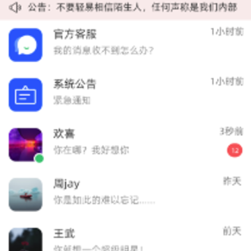 ����app����