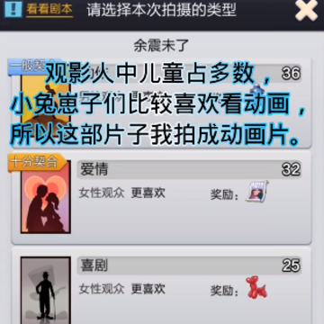 票房大卖王九游版 票房大卖王九游版
