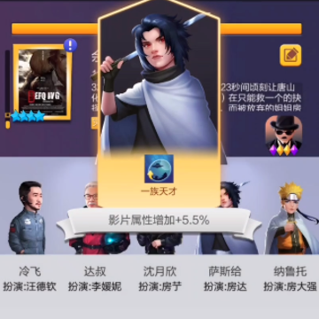 票房大卖王九游版 票房大卖王九游版