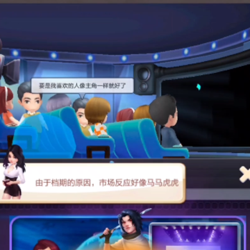 票房大卖王九游版 票房大卖王九游版