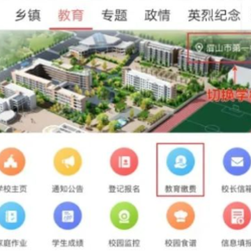 东坡老家app 东坡老家app