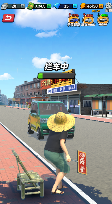 ·�߹�����