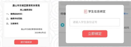 东坡老家app 东坡老家app
