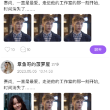 来爱宇宙app 来爱宇宙app