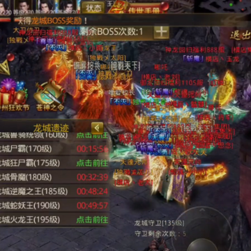 一刀传世37手游下载 一刀传世37手游下载