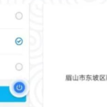 东坡老家app 东坡老家app
