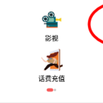 东坡老家app 东坡老家app