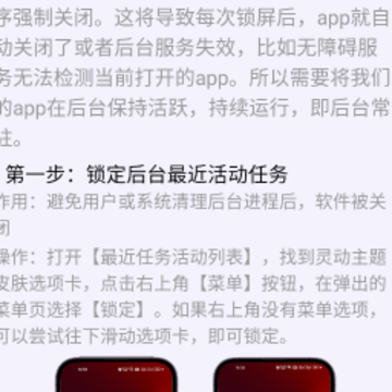灵动主题皮肤 灵动主题皮肤