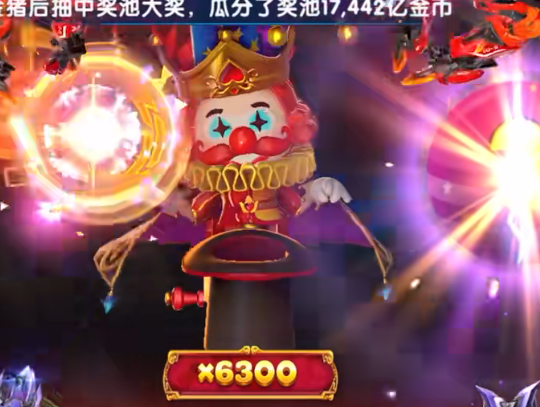 大神捕鱼单机版 大神捕鱼单机版