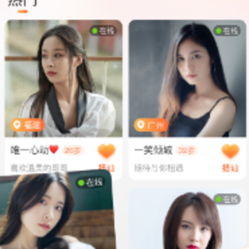 暖爱app下载 暖爱app下载