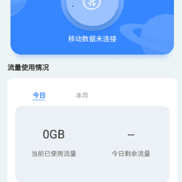 锦绣流量 锦绣流量