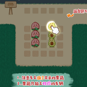 消个土豆游戏 消个土豆游戏