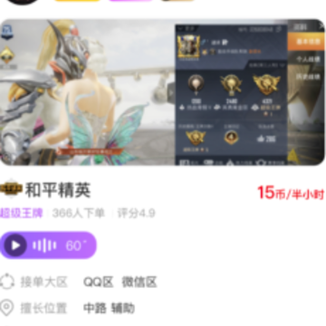 友玩陪玩app 友玩陪玩app