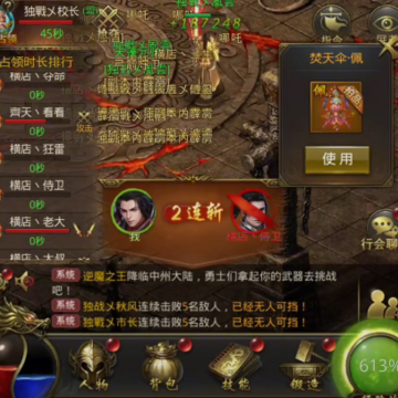 一刀传世微信登录版本 一刀传世微信登录版本