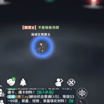 ���޴�½ʷ����ѧԺ