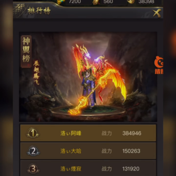 一刀传世微信登录版本 一刀传世微信登录版本