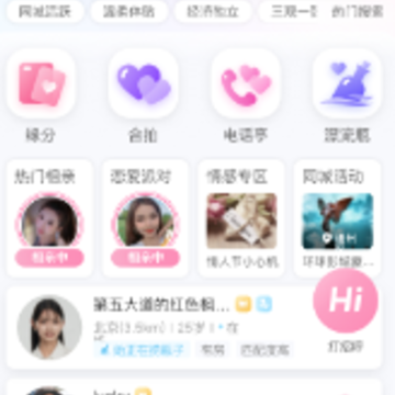 糖果空间app 糖果空间app