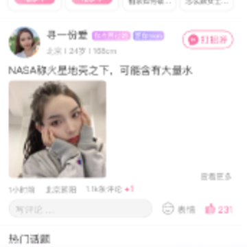 糖果空间app 糖果空间app