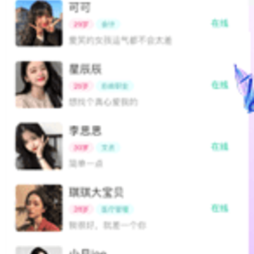 ����app