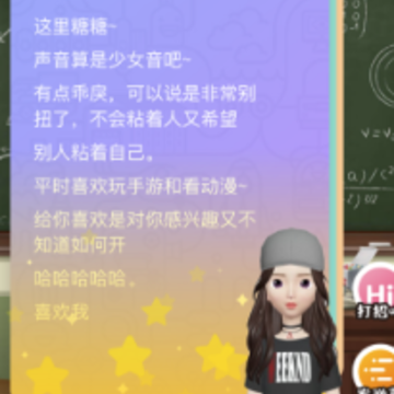 幸识app 幸识app