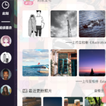 幸识app 幸识app