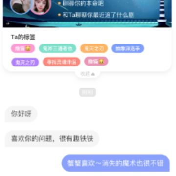 幸识app 幸识app