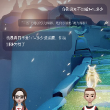 幸识app 幸识app